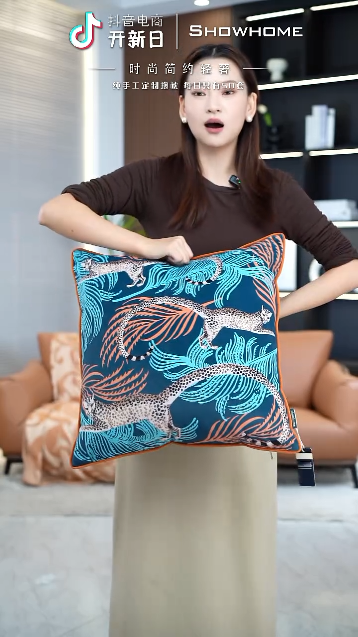 豹纹图案50X50带芯