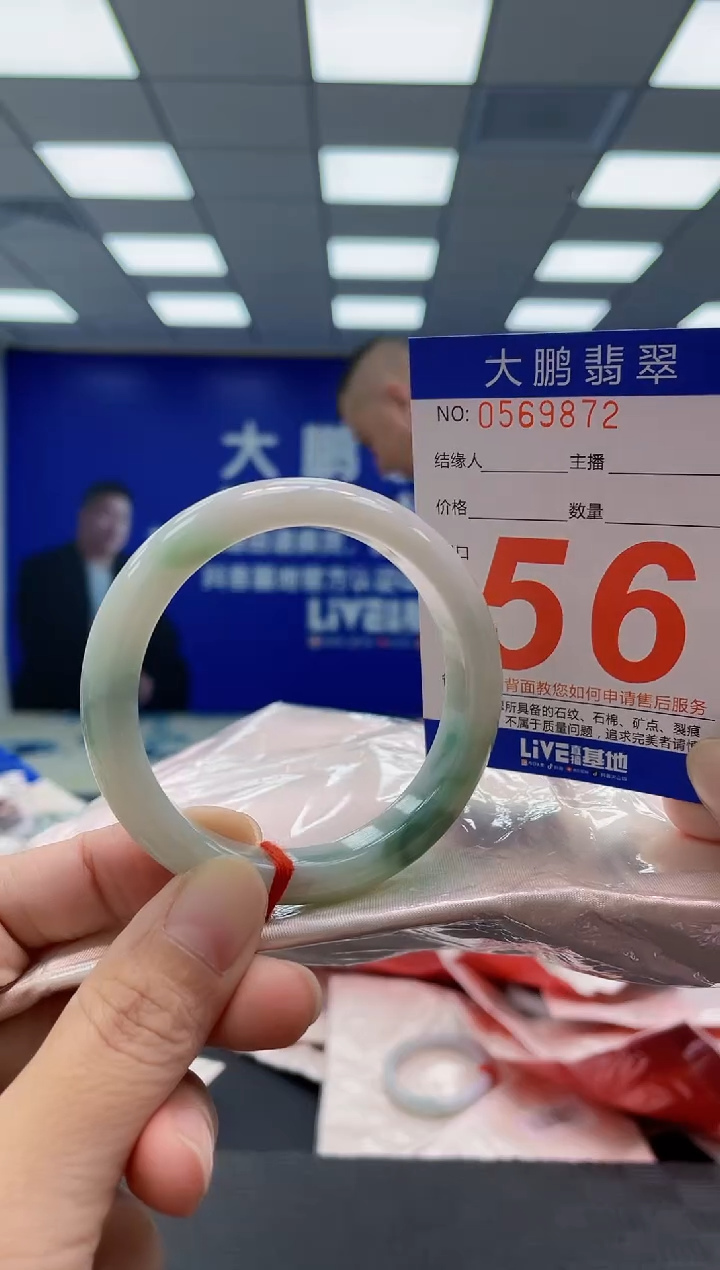 未镶嵌手镯翡翠AAAAAAAAAA