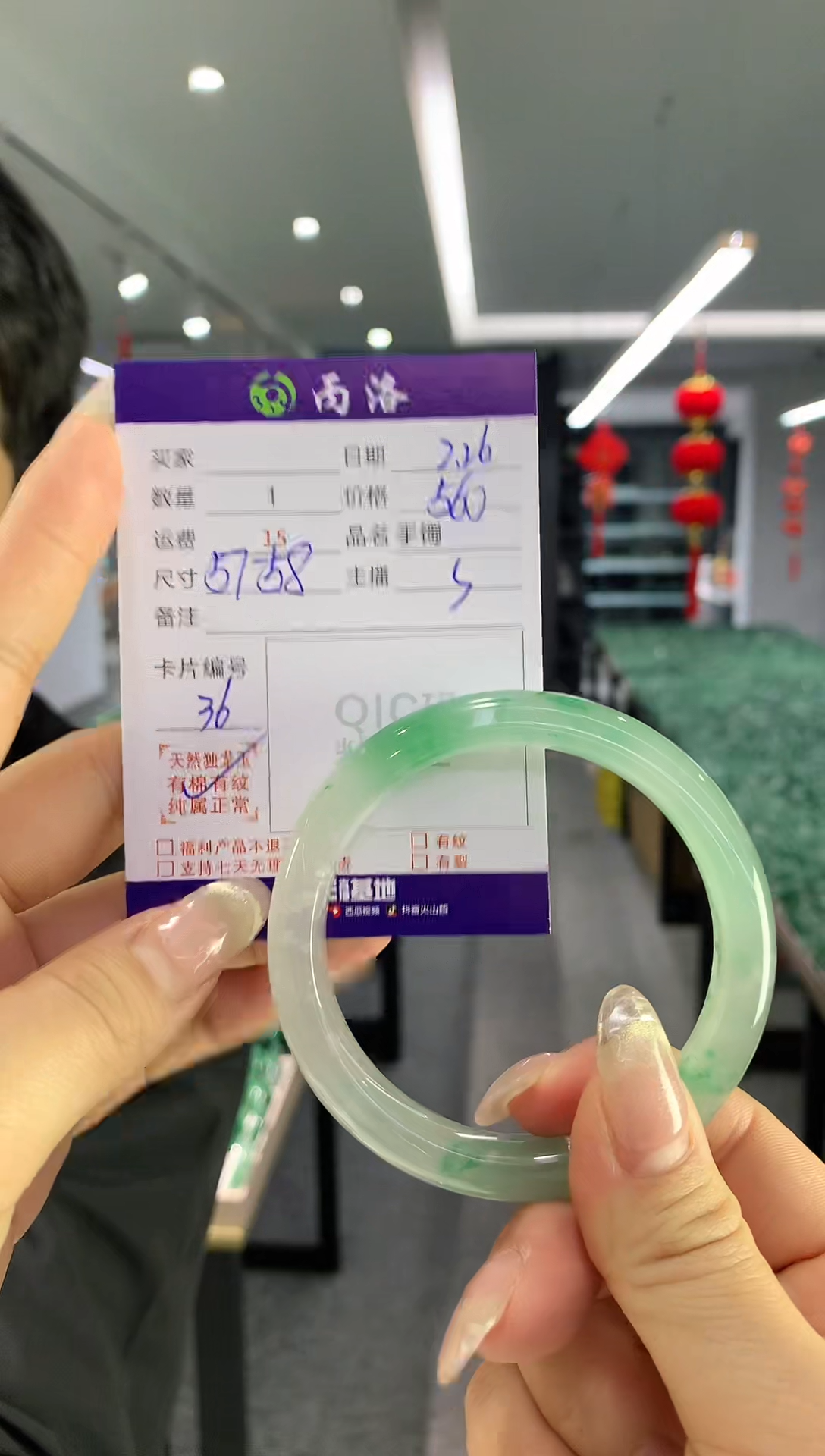 【闪购商品】石英质玉手镯未镶嵌手镯