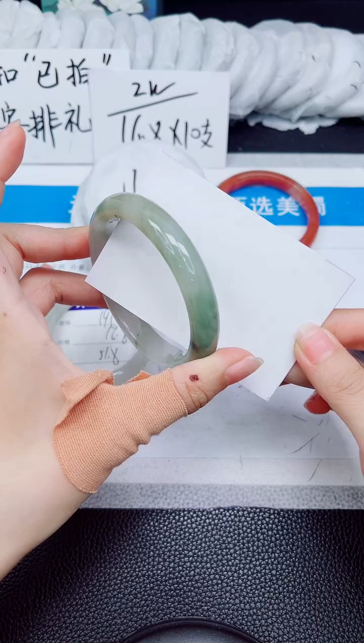 石英质玉手镯未镶嵌197-58.7