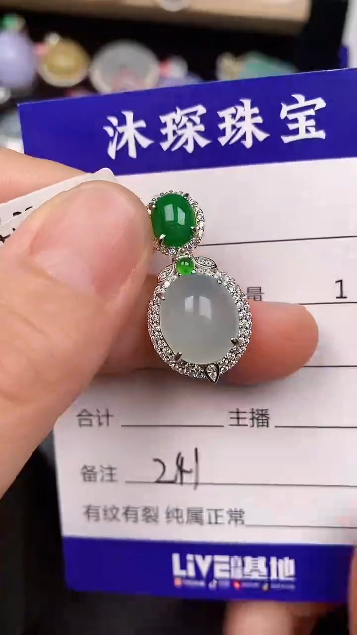 银S925镶嵌戒指翡翠2410