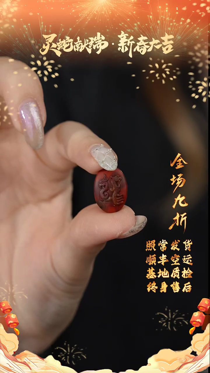 【闪购商品】南红玛瑙雕刻件未镶嵌X61（多样性发一件）