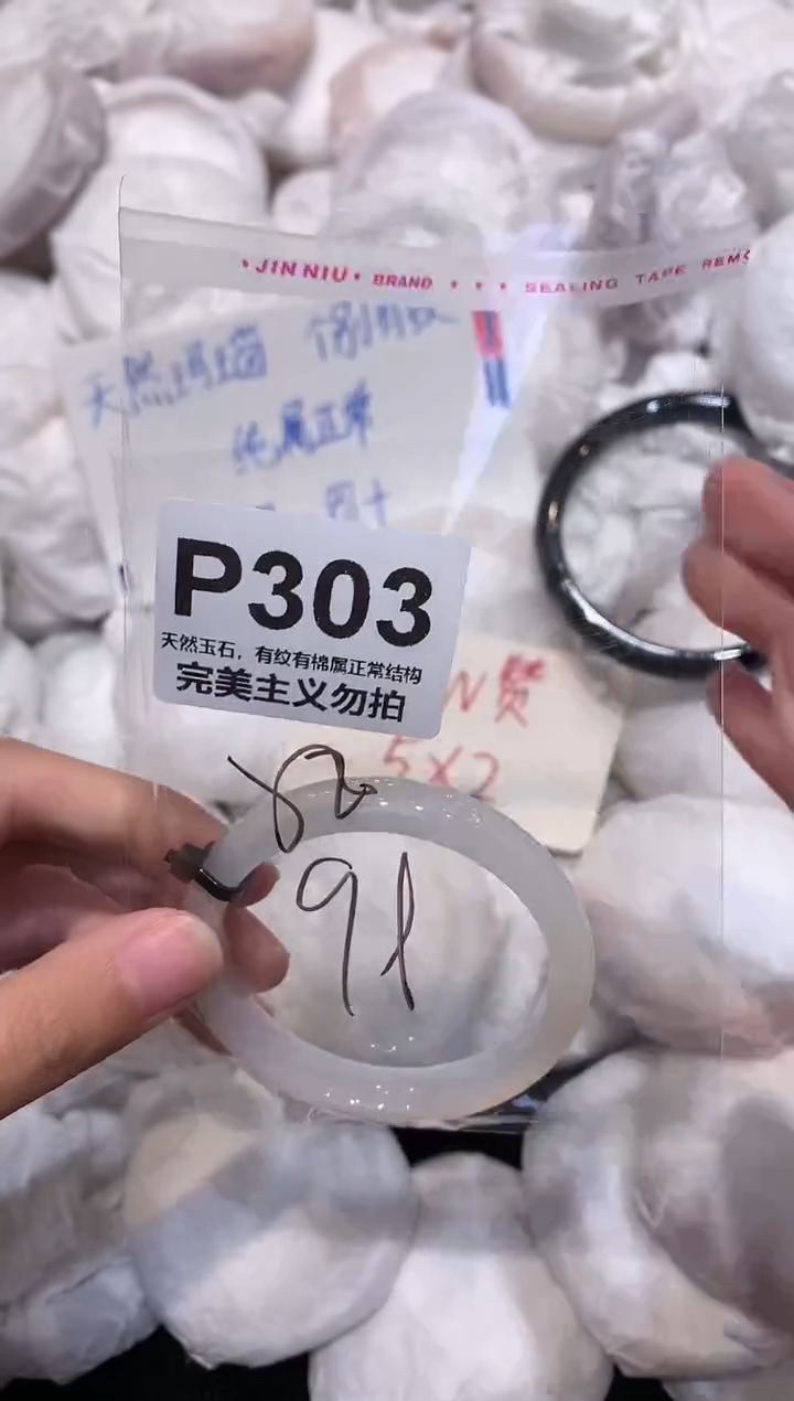 玛瑙/玉髓手镯未镶嵌52