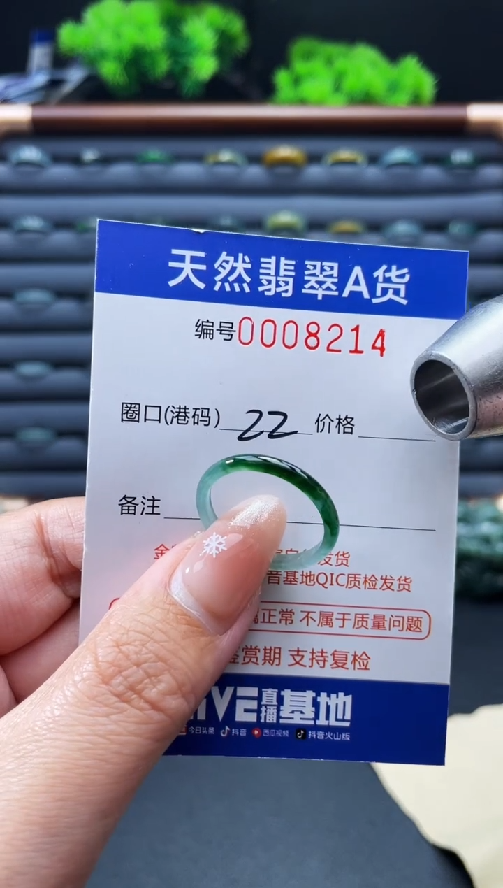 未镶嵌戒指翡翠戒圈