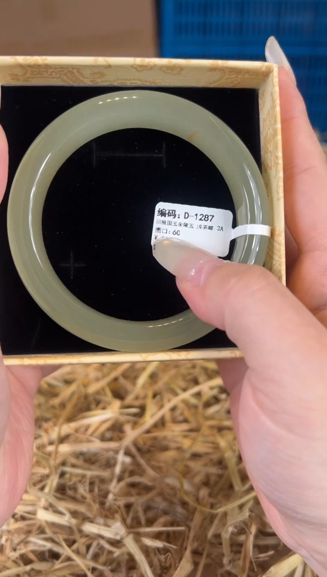 未镶嵌手镯石英质玉D1287