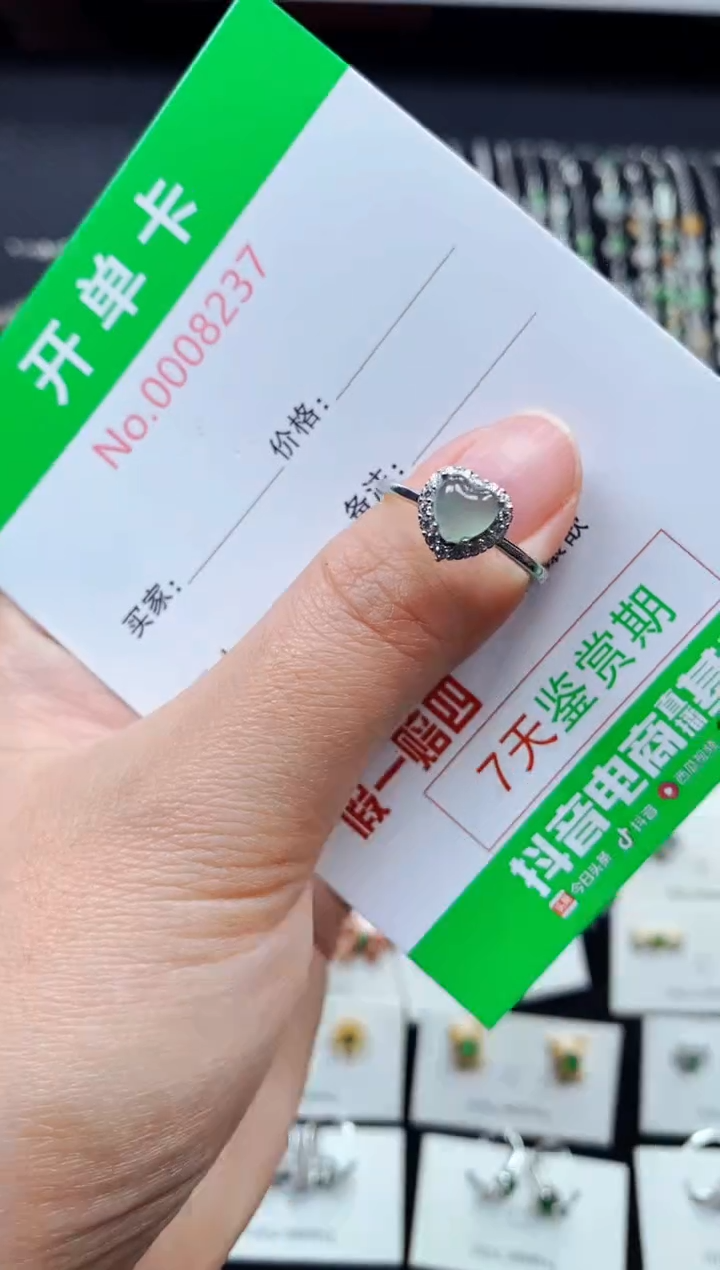 【闪购商品】翡翠戒指银S925镶嵌8237