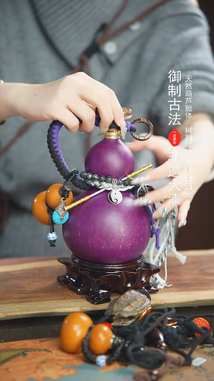 【闪购商品】141号精品大漆酒葫芦防腐防渗装水茶酒