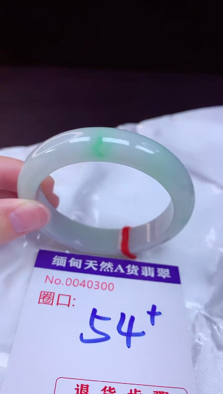 翡翠手镯未镶嵌54+             