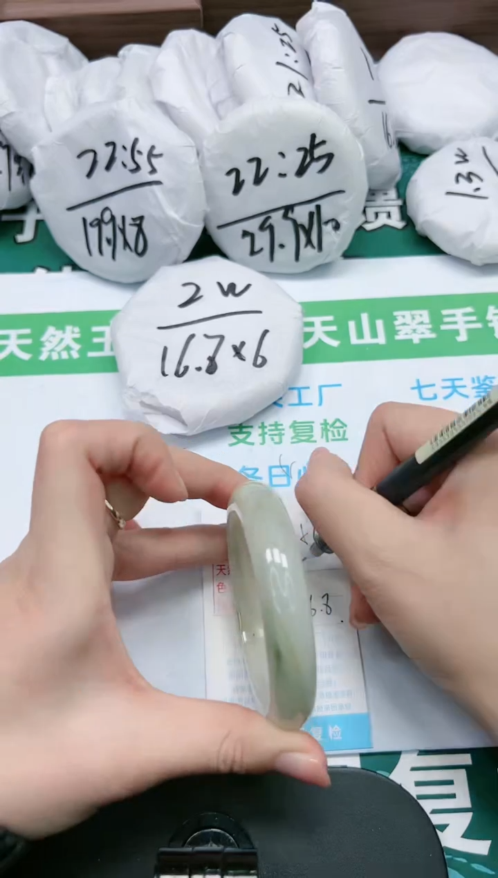 【闪购商品】石英质玉手镯未镶嵌K156-58