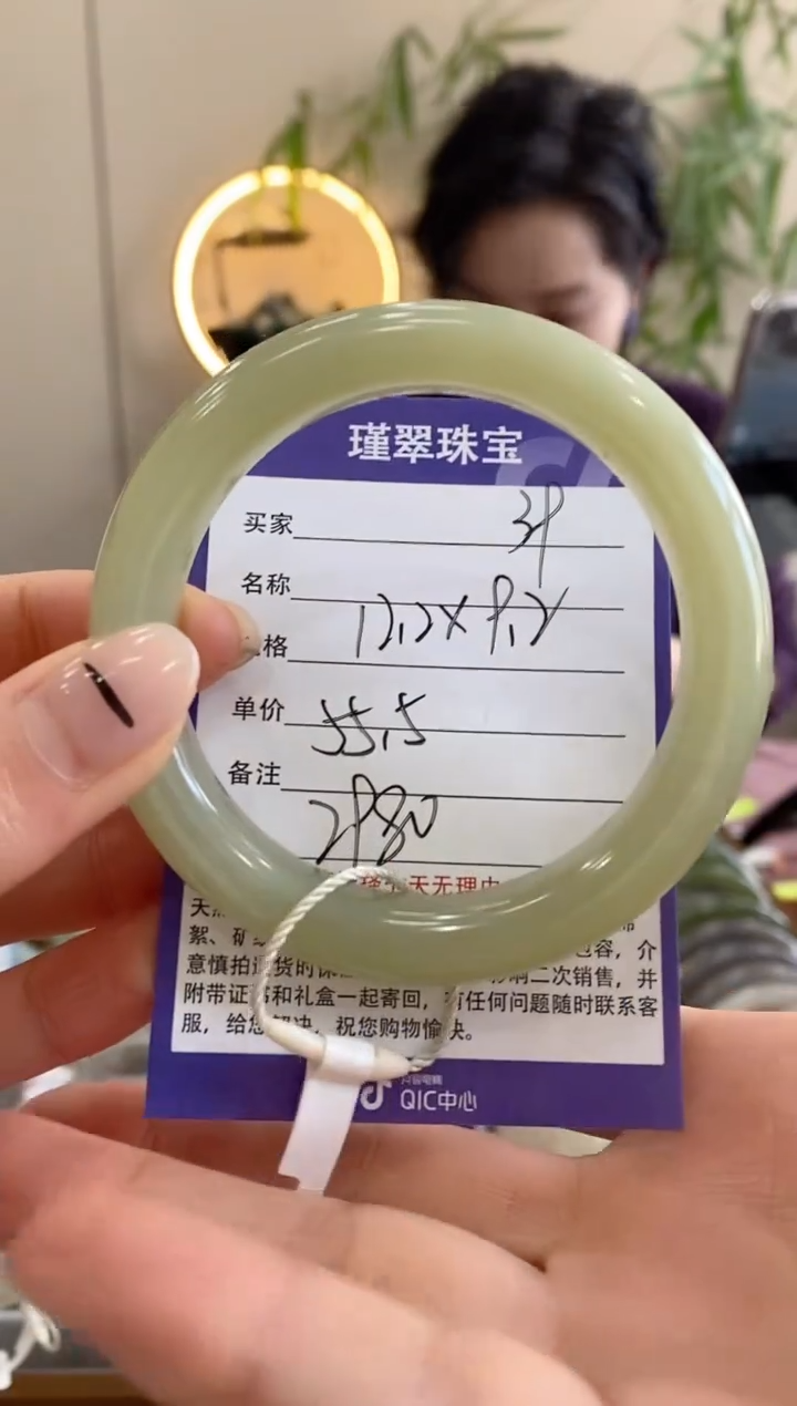【闪购商品】和田玉手镯未镶嵌39微色差
