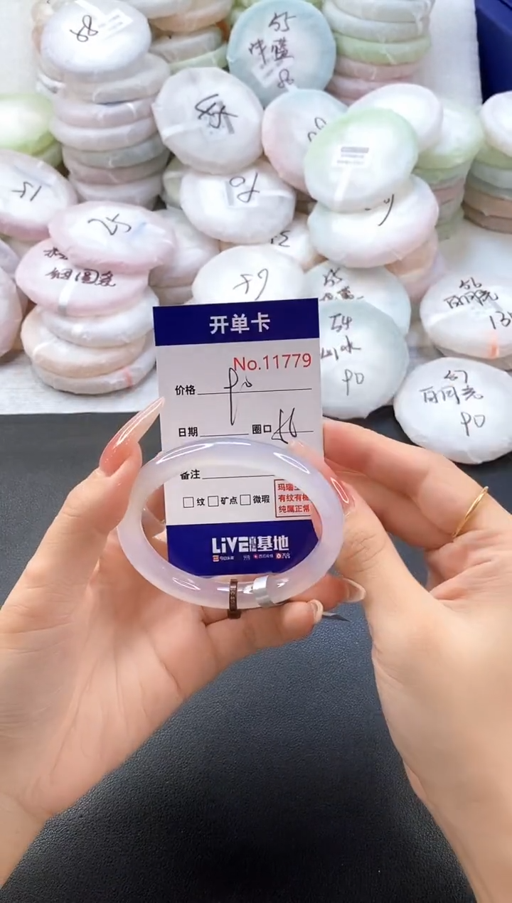 手镯玛瑙/玉髓未镶嵌圈口56