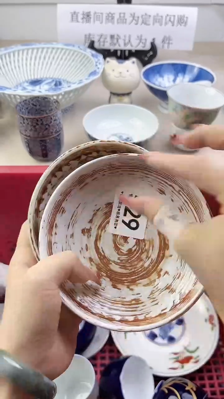 瓷片天**福529，，，，，，，，