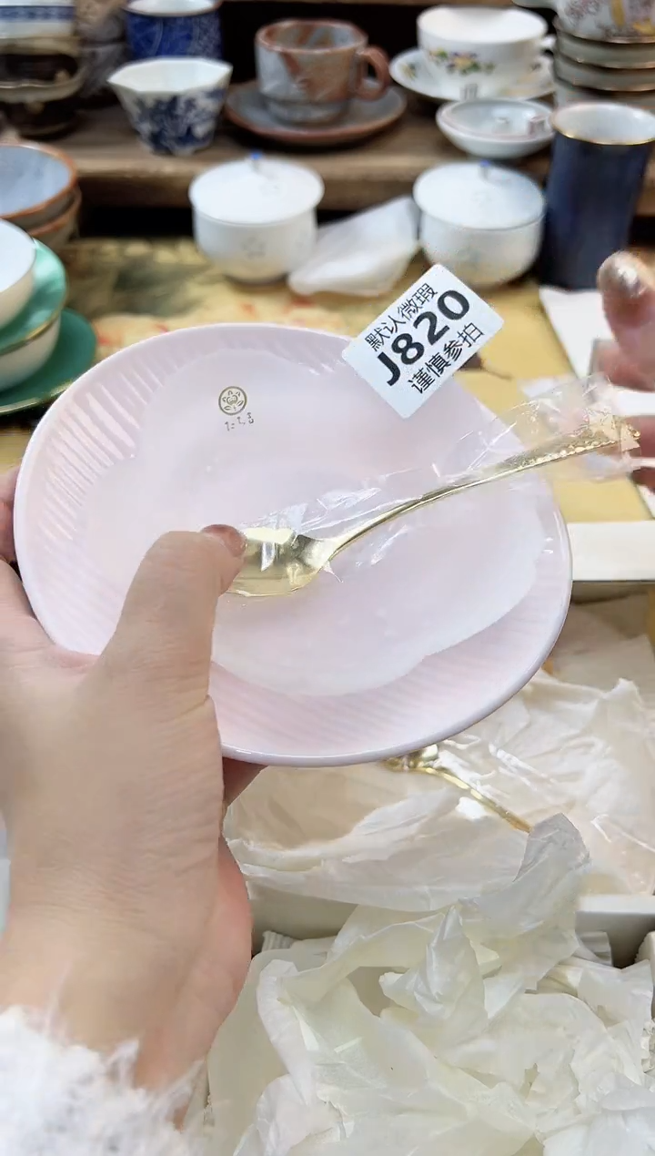 瓷片心***读   820         