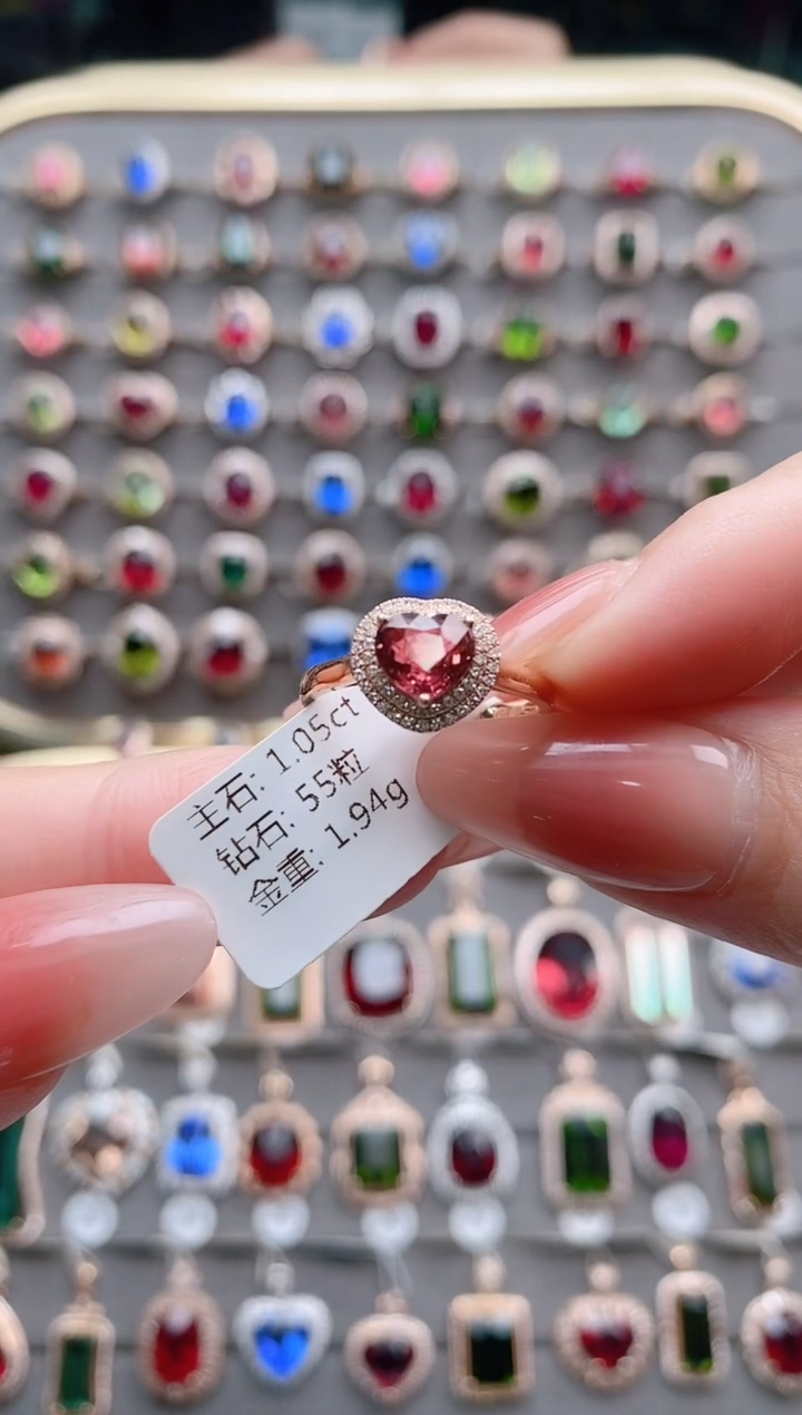 【闪购商品】碧玺戒指18K金镶嵌1.05克拉