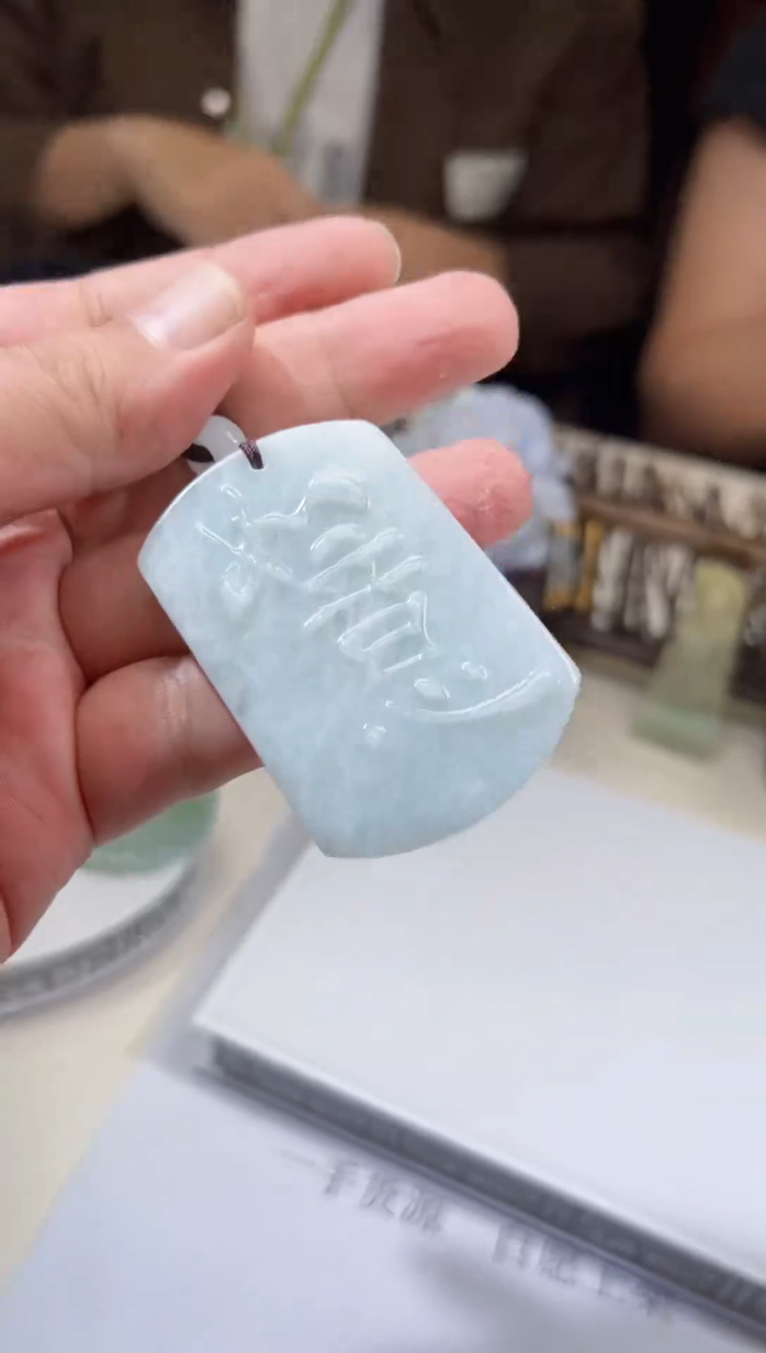 【闪购商品】翡翠颈饰未镶嵌天然翡翠（多样性发）如意牌