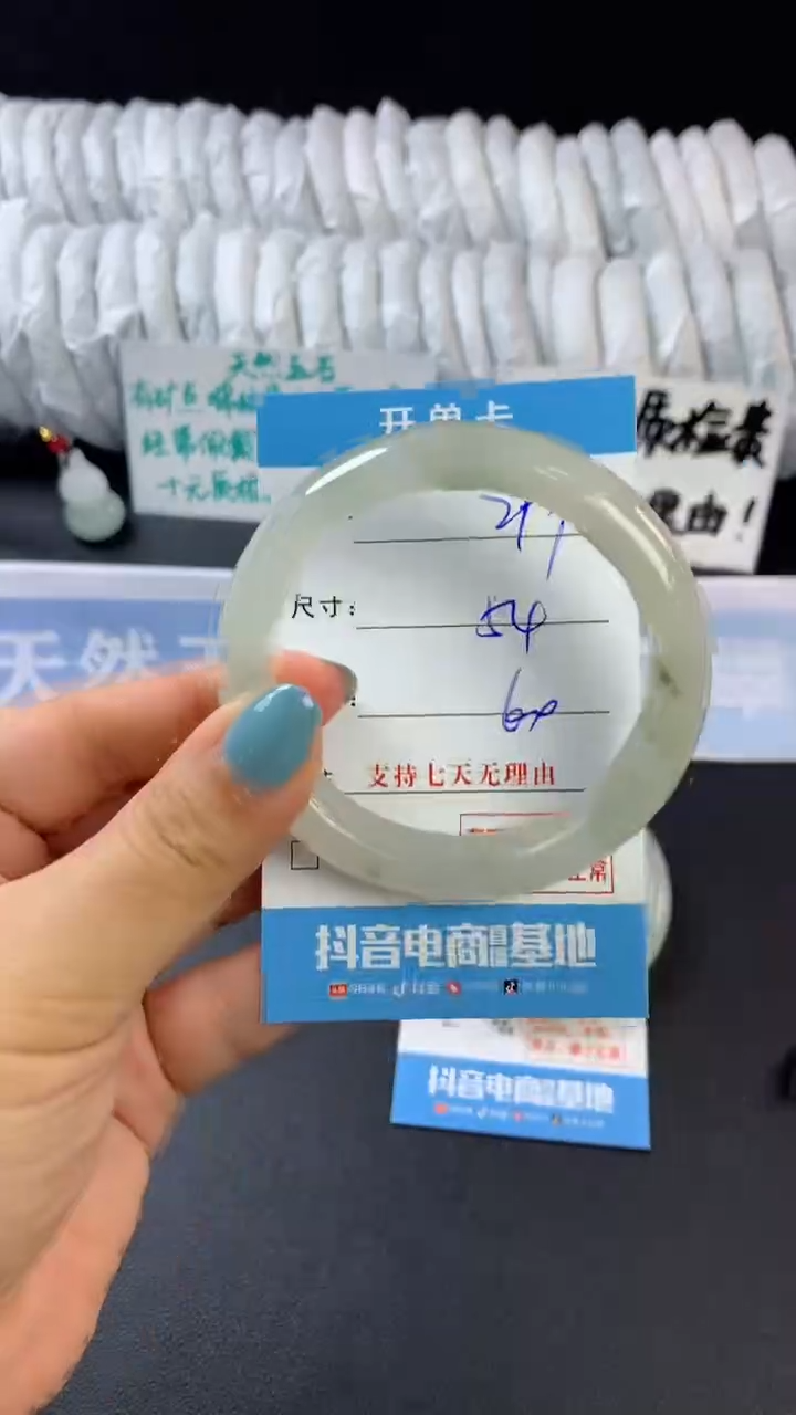 【闪购商品】石英质玉手镯未镶嵌D299