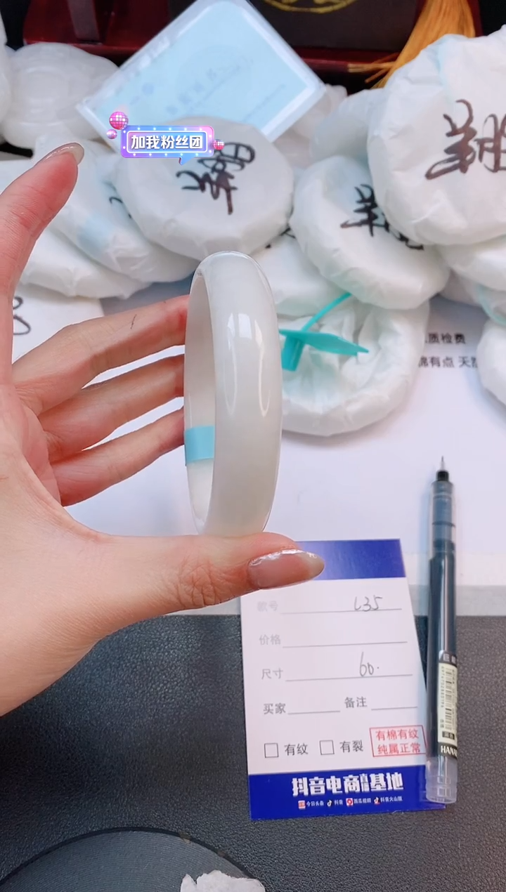 未镶嵌手镯和田玉2L35-60