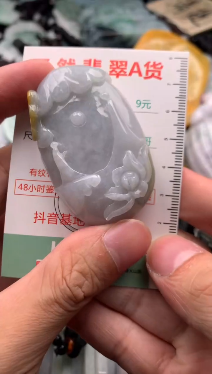 翡翠未镶嵌吊坠(不含链)1