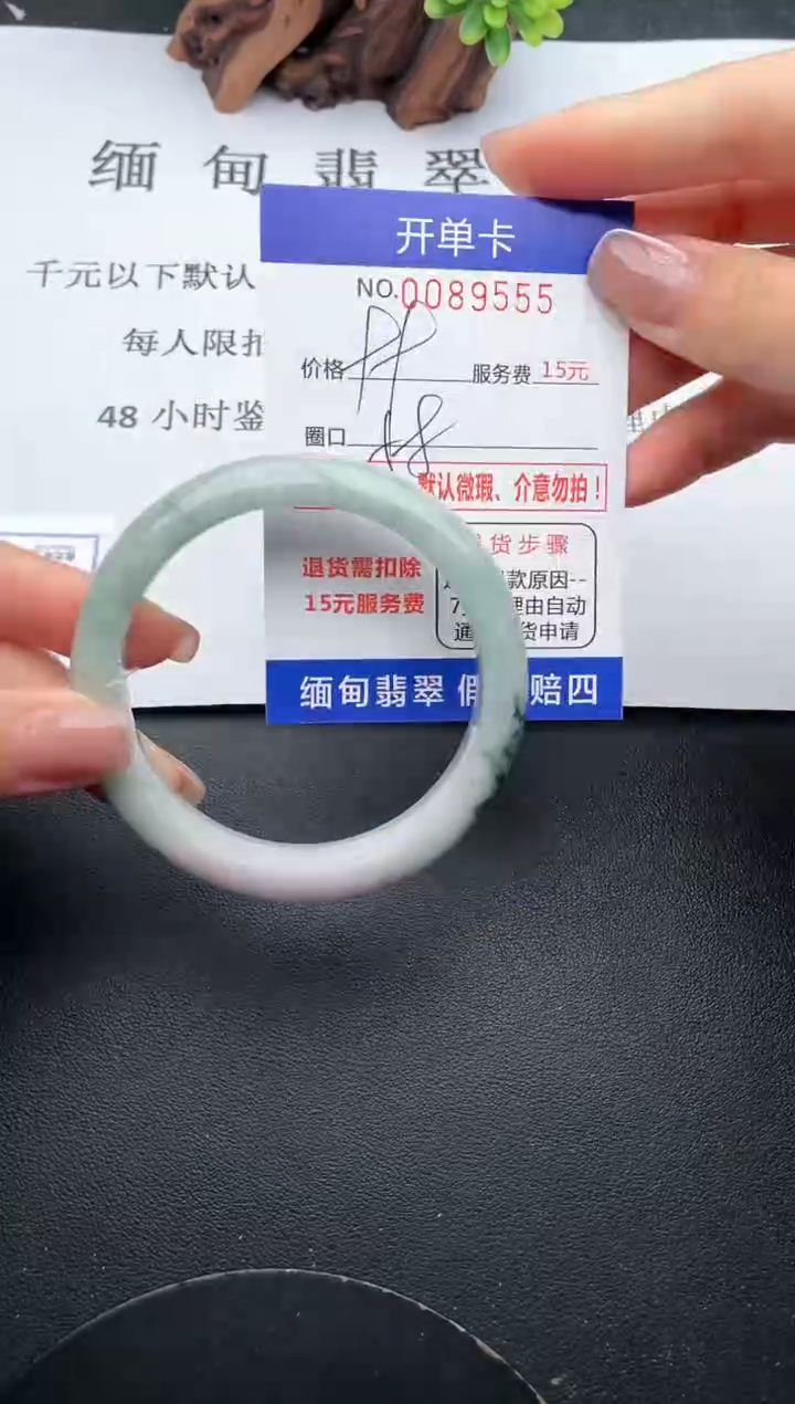 【闪购商品】翡翠手镯未镶嵌55天然翡翠A货