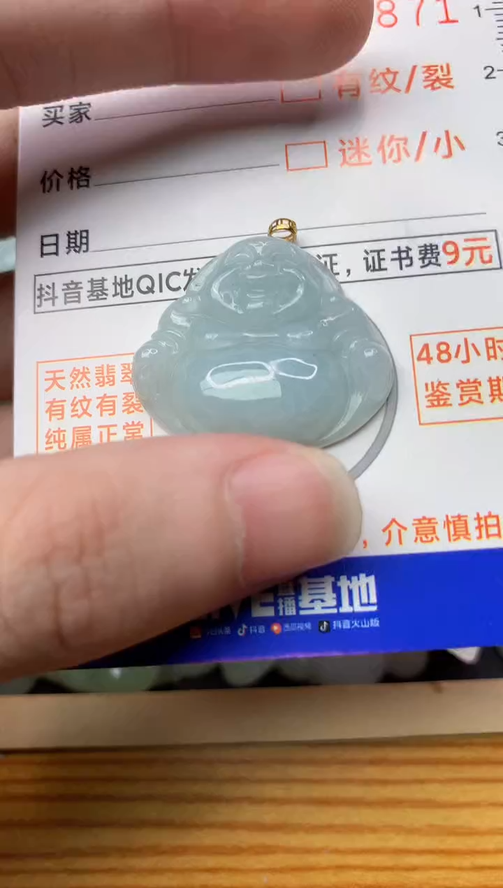 【闪购商品】翡翠颈饰18K金镶嵌8...........