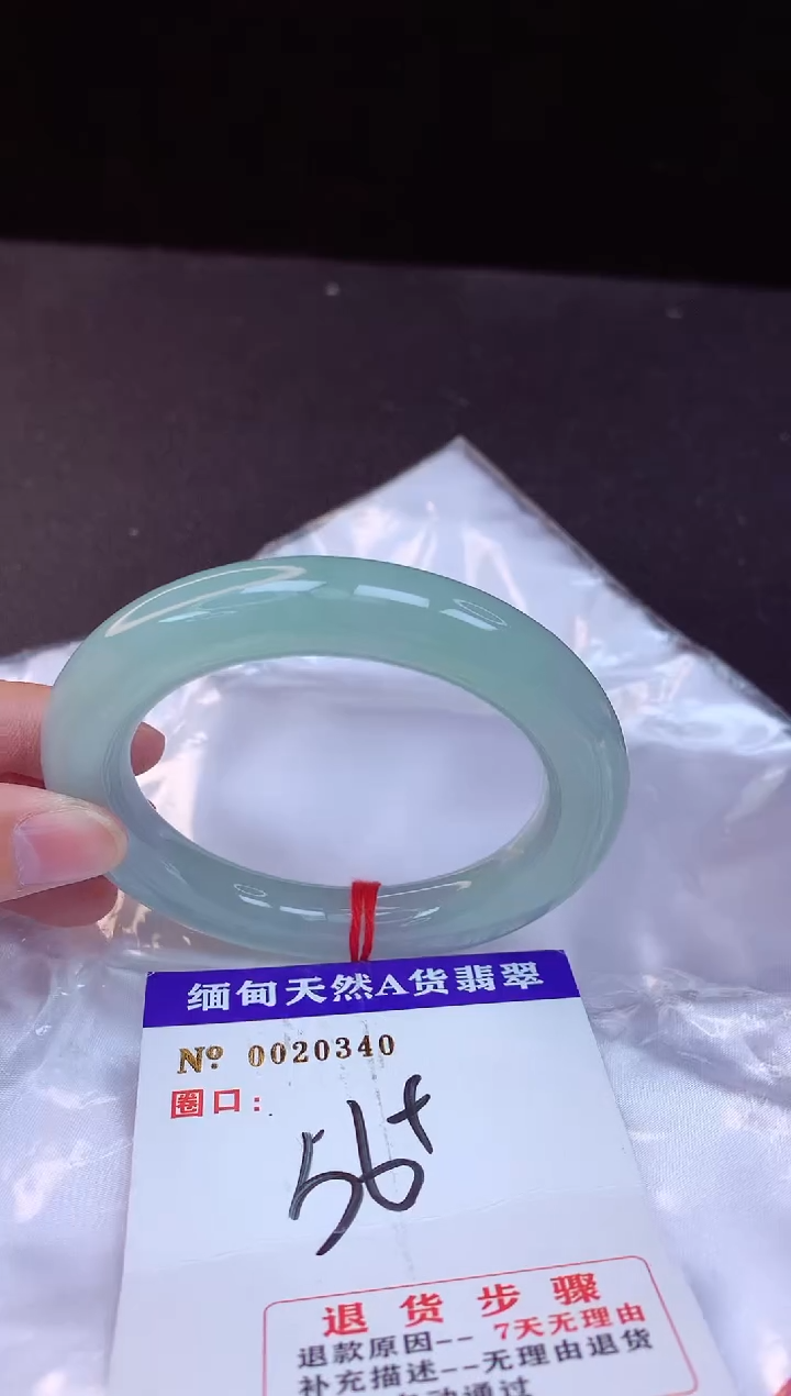 【闪购商品】翡翠手镯未镶嵌56+             