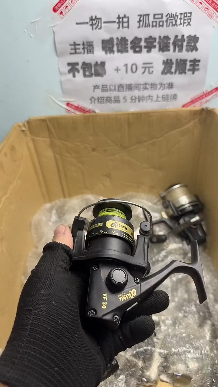 @****心亚钓鱼轮，微瑕孤品，成色，型号直播间讲解为准，看好再下单