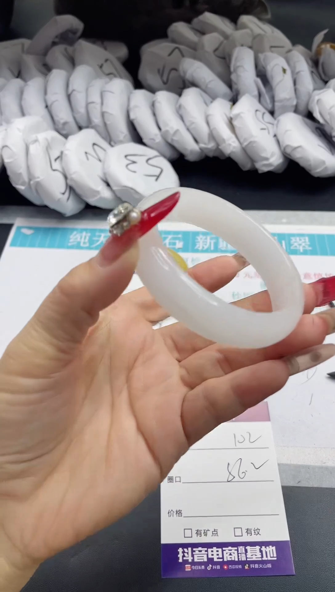 【闪购商品】石英质玉手镯未镶嵌102