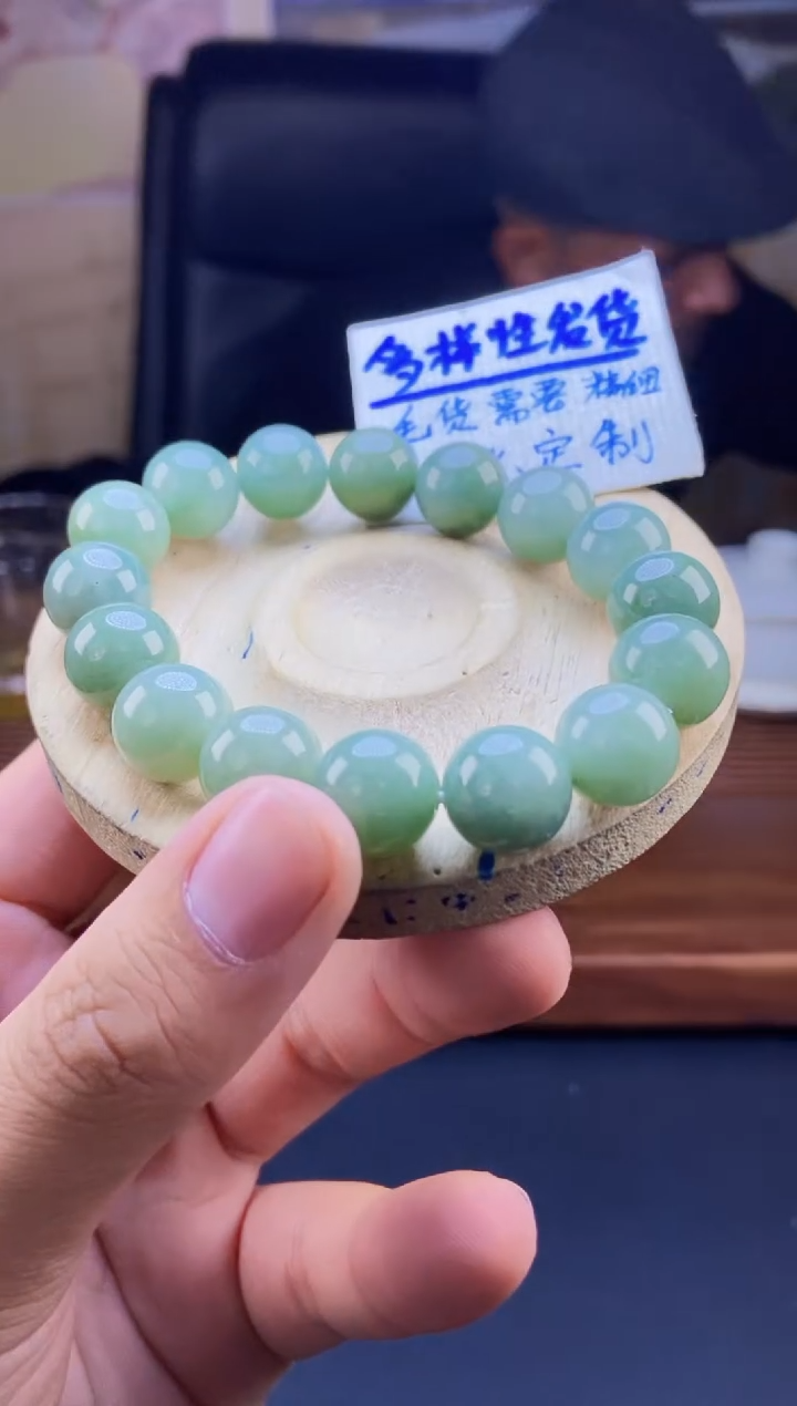 【闪购商品】定制翡翠未镶嵌拍一发一