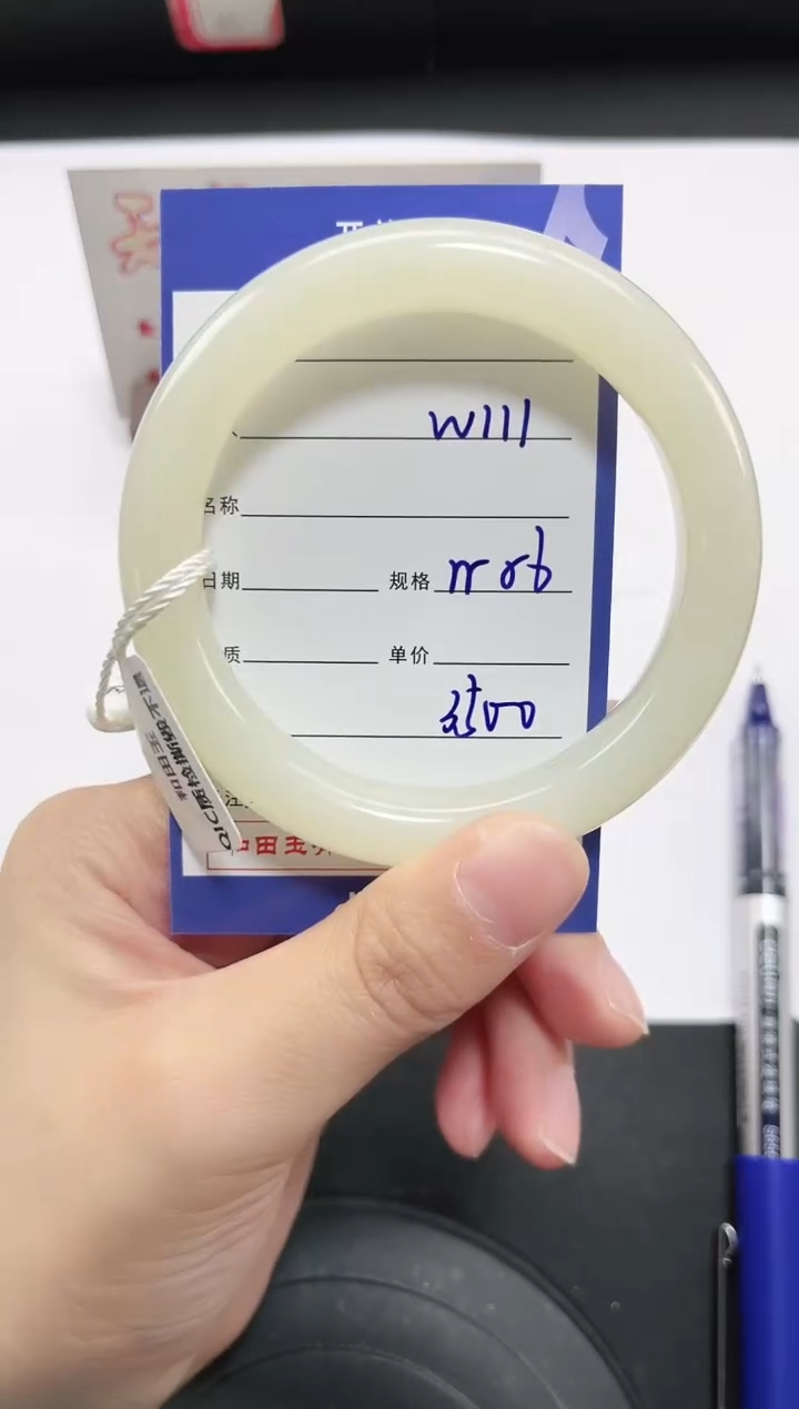 未镶嵌手镯和田玉111岚钻微色差T7