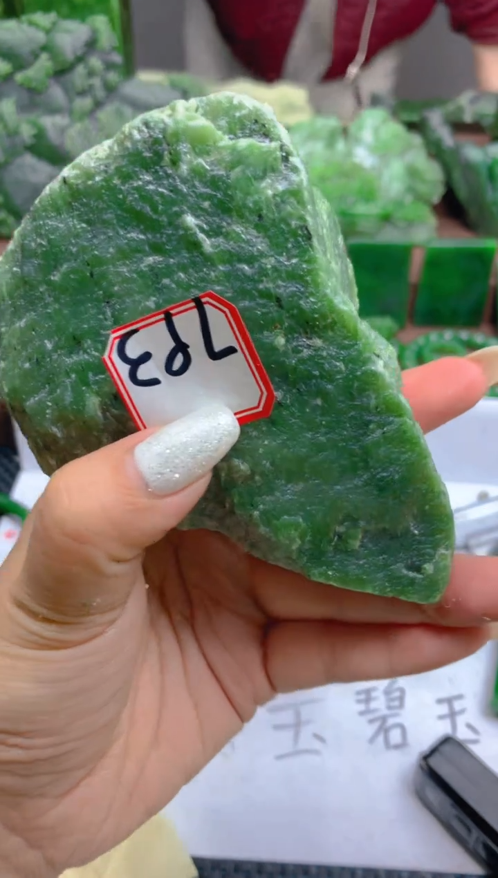 【闪购商品】和田玉未镶嵌珠宝半成品1