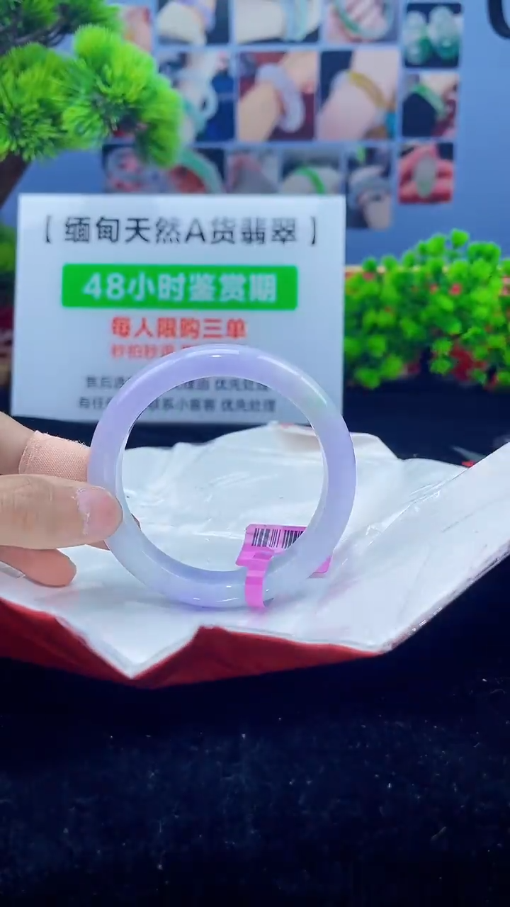 【闪购商品】翡翠手镯未镶嵌手镯6