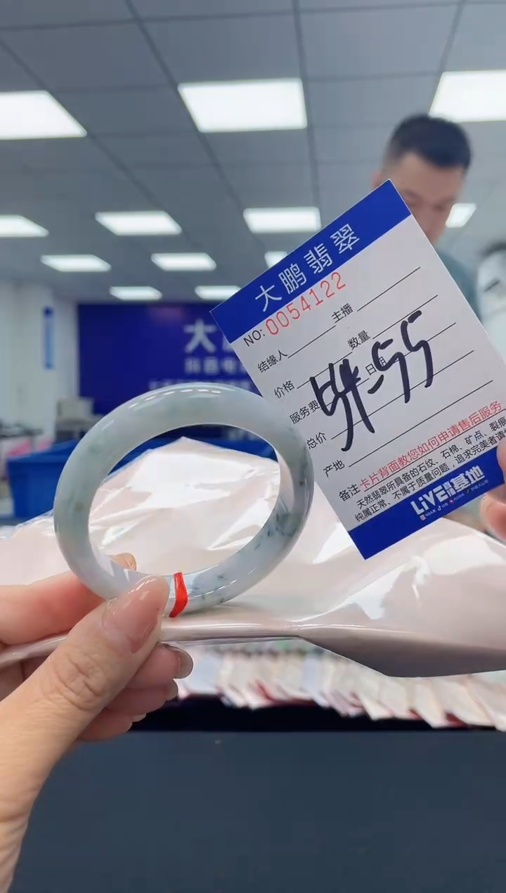 【闪购商品】翡翠手镯未镶嵌 AAAAAAAAAA