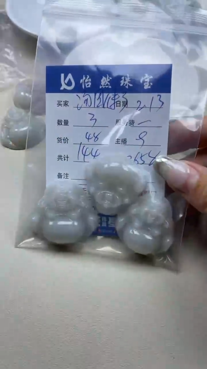 【闪购商品】翡翠手串未镶嵌 卡佛公（3/48）