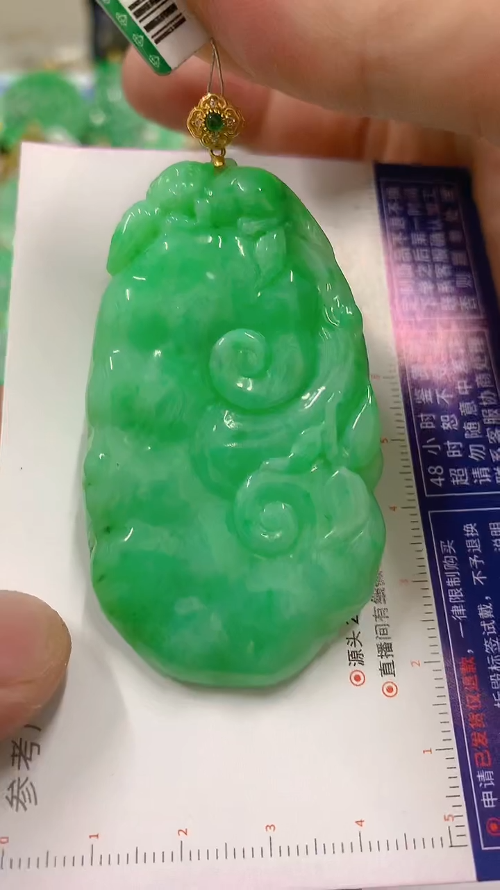 【闪购商品】翡翠吊坠(不含链)18K金镶嵌挂件