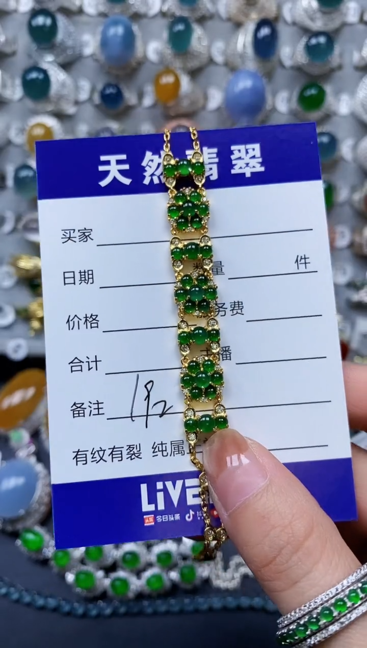 【闪购商品】翡翠手链银S925镶嵌0192