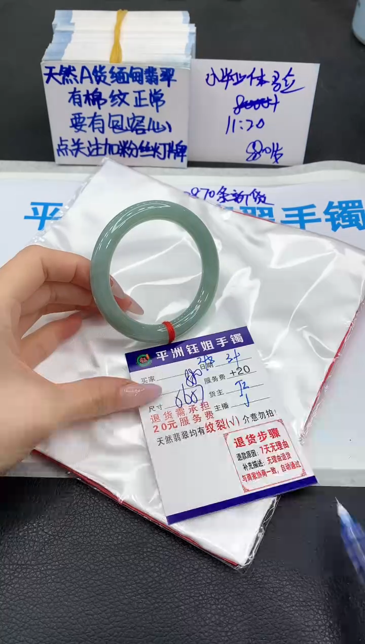 【闪购商品】翡翠手镯未镶嵌111111111111