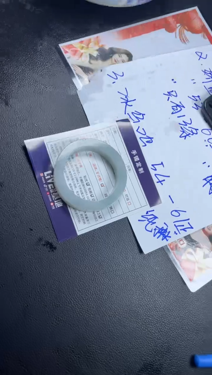 【闪购商品】定制翡翠手镯未镶嵌SZHFA01DZS