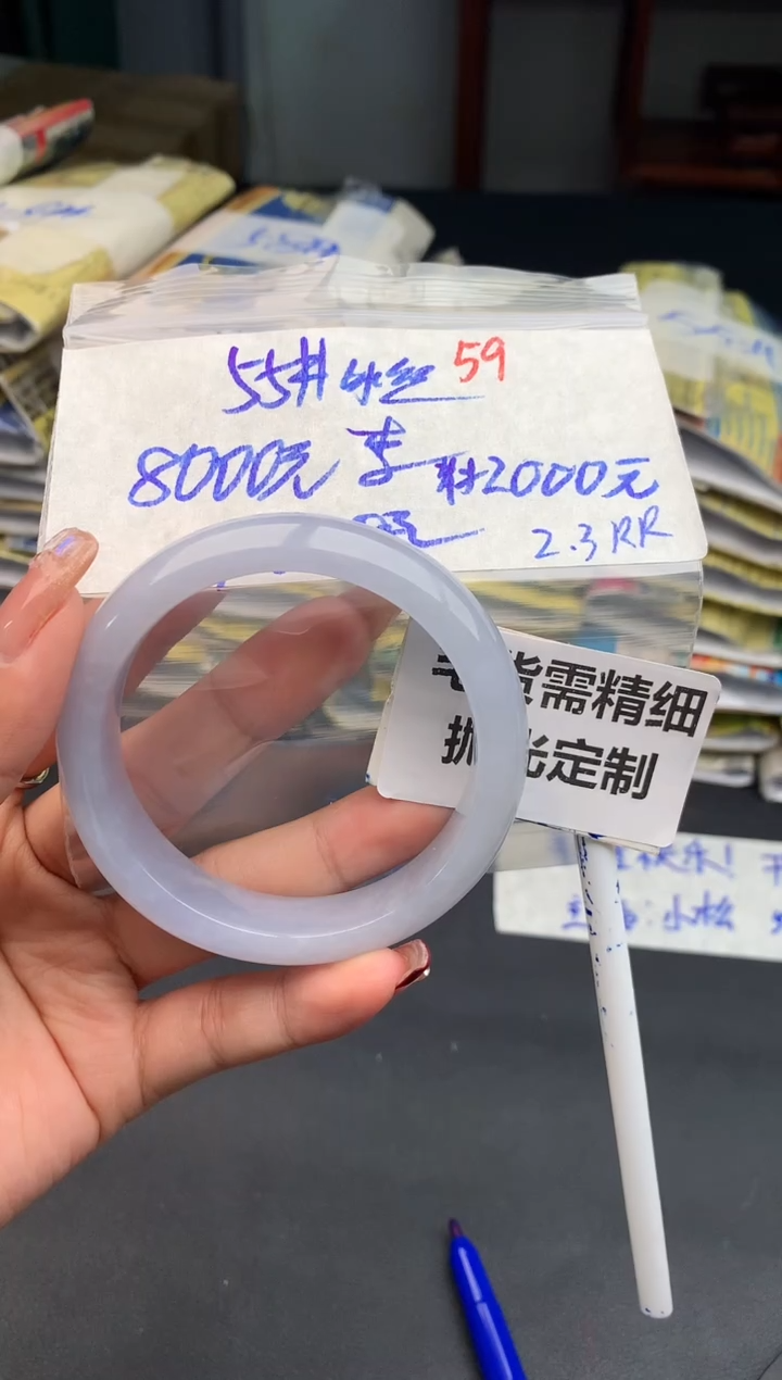 【闪购商品】定制翡翠未镶嵌59毛货需精细抛光多样性1件2000定金