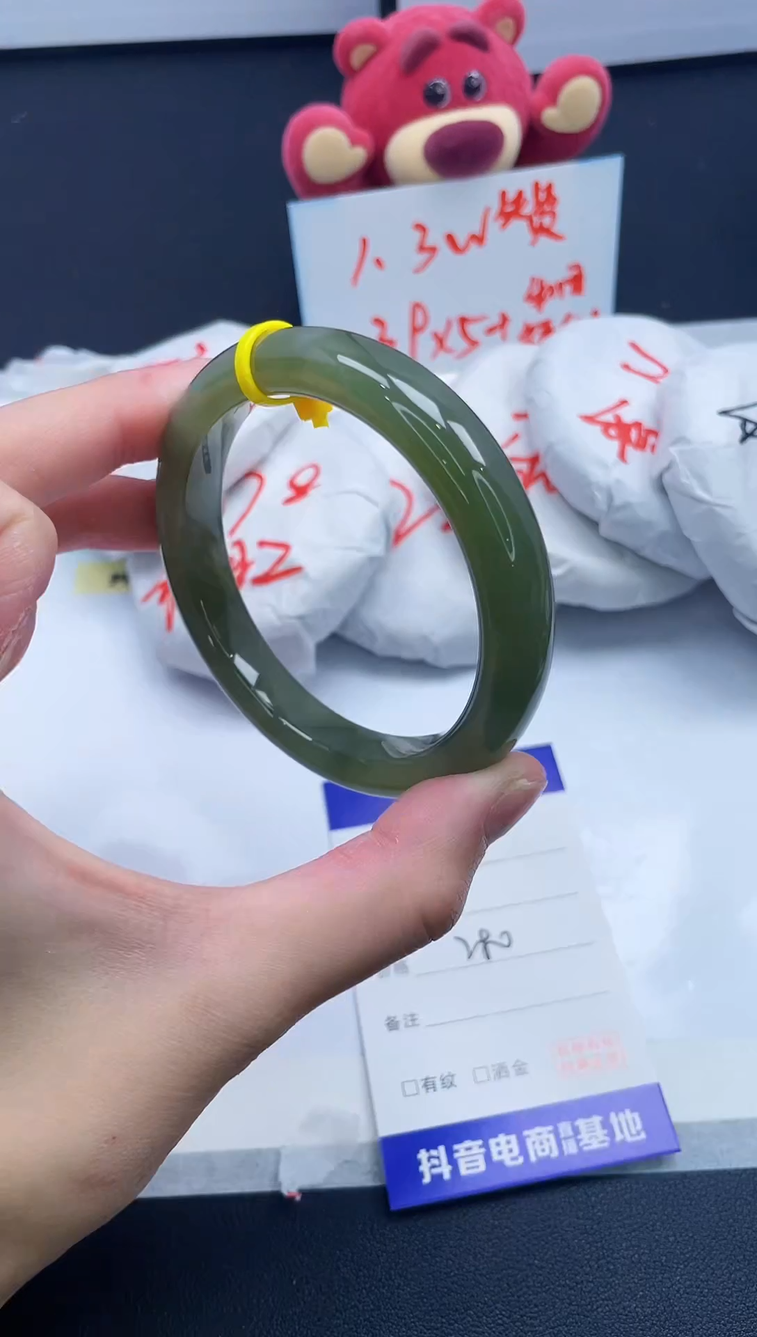 【闪购商品】和田玉手镯未镶嵌195/56.7