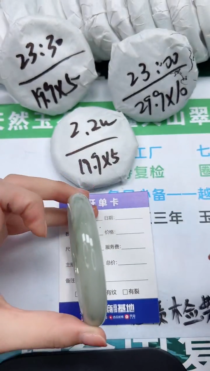 【闪购商品】石英质玉手镯未镶嵌K209-62