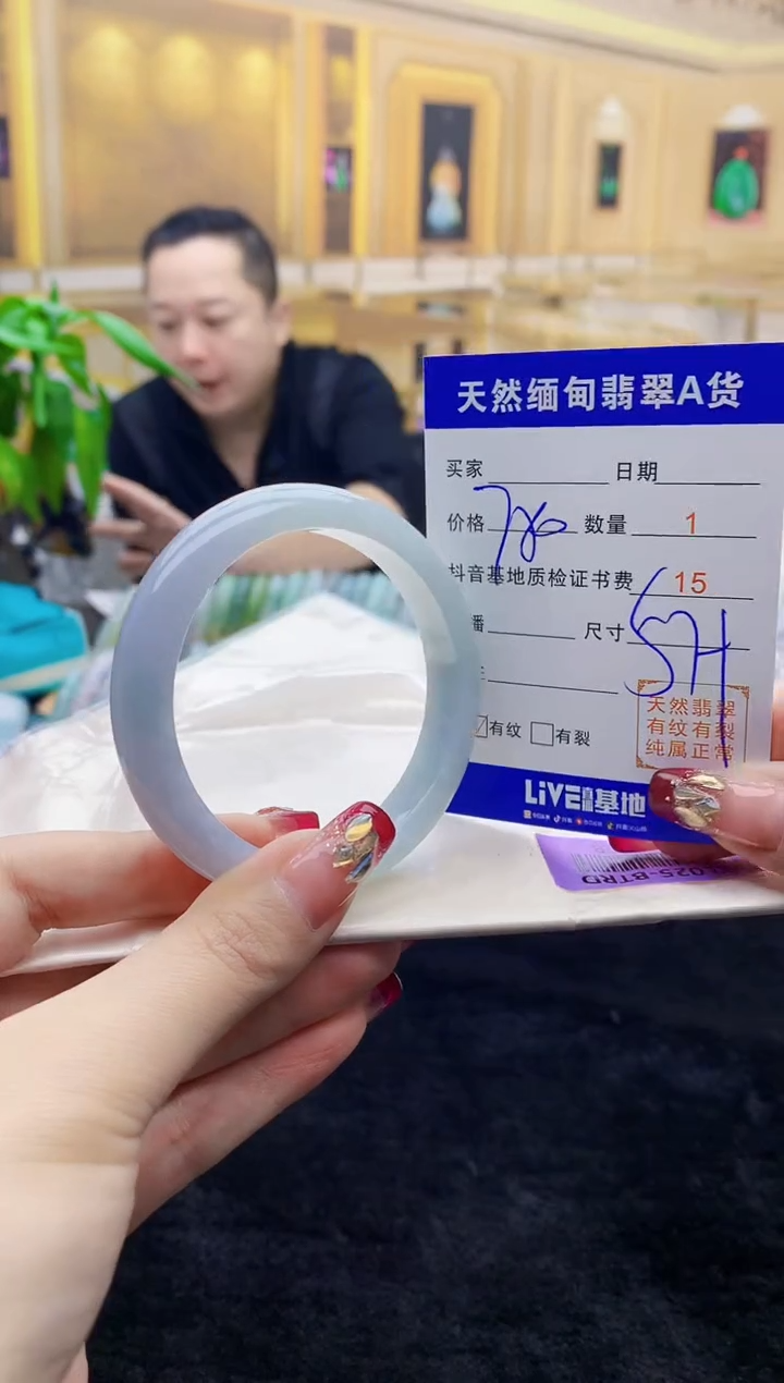 【闪购商品】翡翠手镯未镶嵌    H87-73