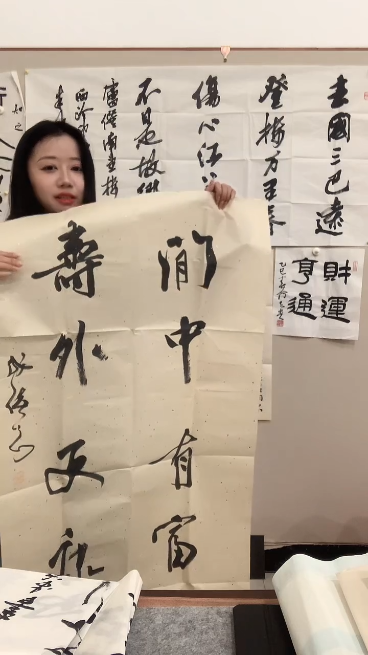 【闪购商品】书法J成老师书法作品一件