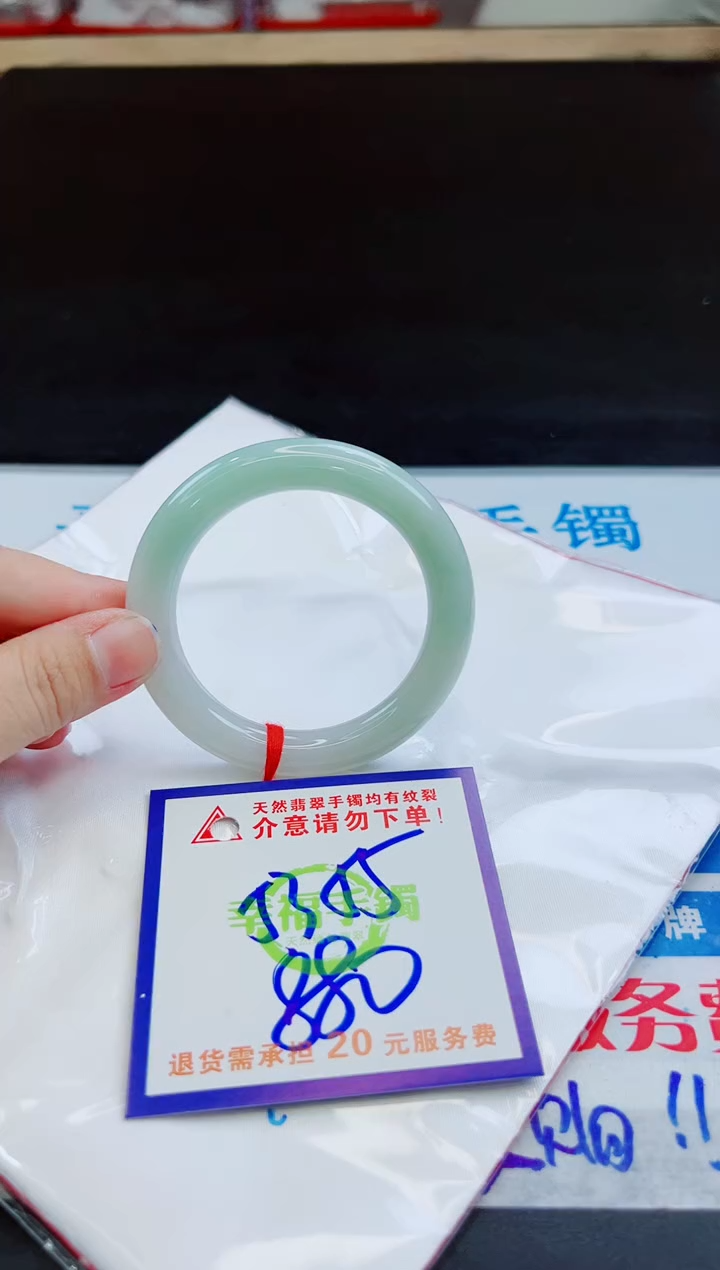 未镶嵌手镯翡翠天然缅甸翡翠A货！A货！A货！A货！A货！