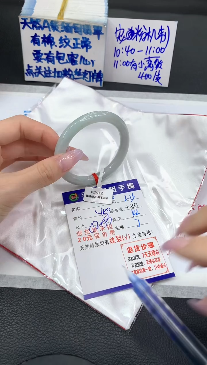 【闪购商品】翡翠手镯未镶嵌1111111111