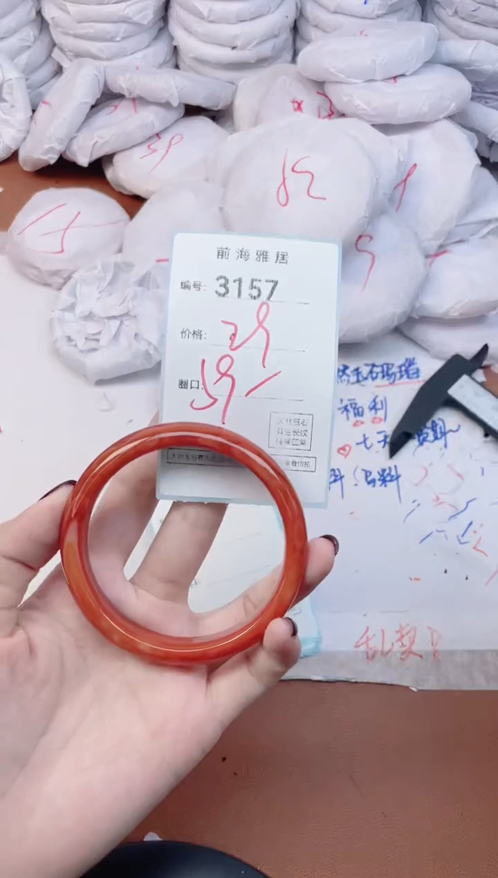 【闪购商品】玛瑙/玉髓手镯未镶嵌3157