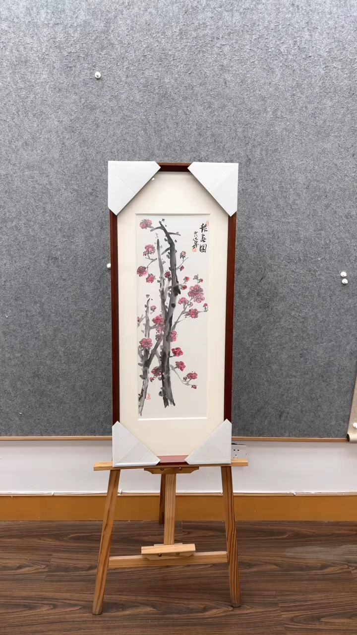 【闪购商品】书法倪旭前             