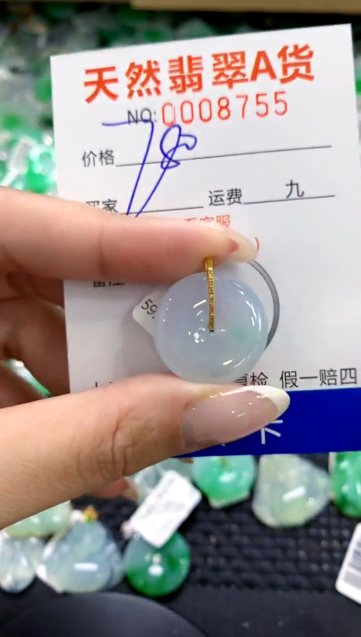 翡翠18K金镶嵌颈饰1111111111111111