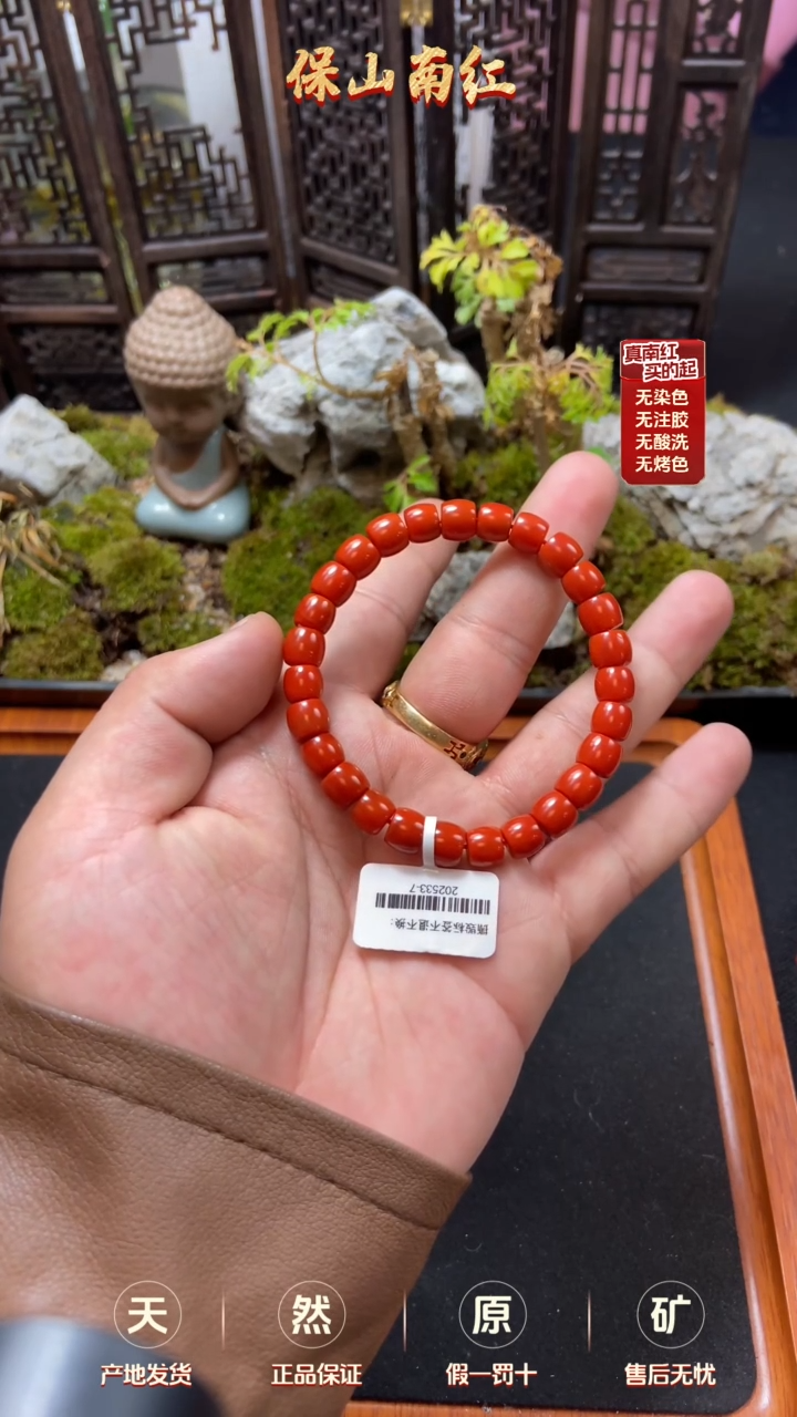 【闪购商品】玛瑙/玉髓单圈未镶嵌老型直切手串7mm+