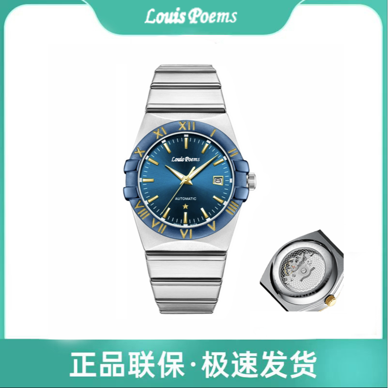 【云仓现发】蓝色星座时尚男士轻奢个性腕表日历款-S