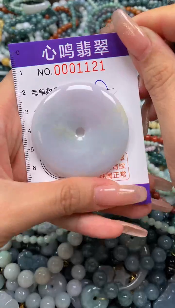 颈饰未镶嵌翡翠闪购001121